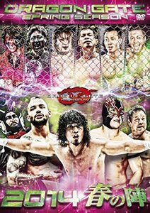 【中古】 DRAGON GATE 2014 春の陣 [DVD]