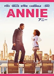 【中古】 ANNIE／アニー (初回限定版) [DVD]