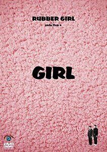 【中古】 ラバーガール solo live+ GIRL [DVD]