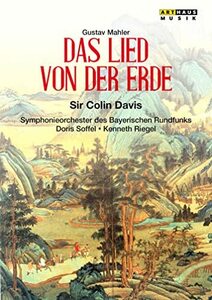 【中古】 Das Lied Von Der Erde [DVD]