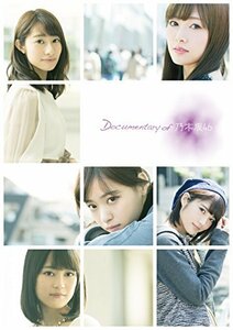【中古】 悲しみの忘れ方 Documentary of 乃木坂46 DVD コンプリート BOX (4枚組) (完全限定