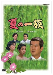 【中古】 渡哲也主演 夏の一族 全2枚セット【NHKスクエア限定商品】