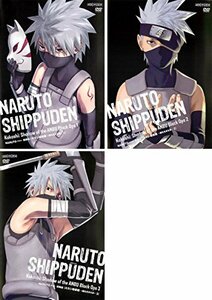 【中古】 NARUTO ナルト 疾風伝 カカシ暗部篇 闇を生きる忍 [レンタル落ち] 全3巻セット [DVDセット商品]