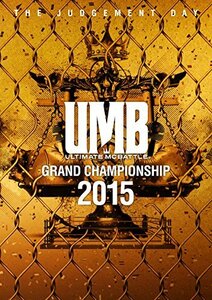 【中古】 ULTIMATE MC BATTLE GRAND CHAMPIONSHIP 2015 -THE JUDGEME