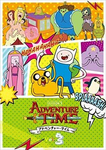 【中古】 アドベンチャー・タイム シーズン5 Vol.3 [DVD]