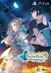 【中古】 フィリスのアトリエ ~不思議な旅の錬金術士~ プレミアムボックス - PS4