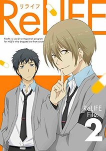 【中古】 ReLIFE 2 (完全生産限定版) [Blu-ray]