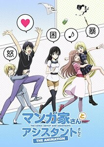 【中古】 TVアニメ マンガ家さんとアシスタントさんと 全話いっき見ブルーレイ [Blu-ray]