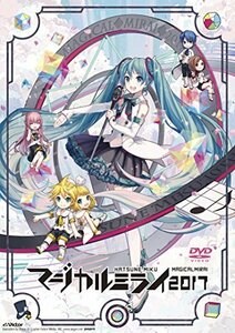 【中古】 初音ミク マジカルミライ 2017 (DVD通常盤)