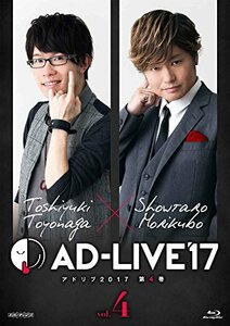 【中古】 AD-LIVE2017 第4巻 (豊永利行×森久保祥太郎) (初回仕様限定版) [Blu-ray]