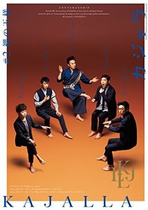 【中古】 小林賢太郎コント公演 カジャラ#2 裸の王様 DVD