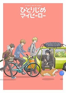 【中古】 ひとりじめマイヒーロー スペシャルイベント「HOME PARTY!」 *Blu-ray+CD