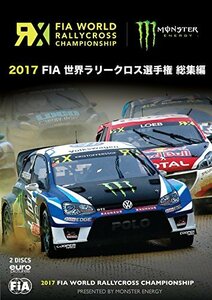 【中古】 2017 FIA 世界ラリークロス選手権 総集編 [DVD]