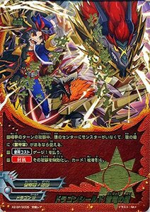 【中古】 バディファイトX（バッツ） ドラゴンシールド 雷竜の盾（究極レア） オールスターファイト スペシャルパック フ