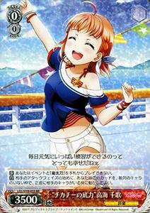 【中古】 ヴァイスシュヴァルツ ラブライブ!サンシャイン!! feat.スクールアイドルフェスティバル Vol.3 6t