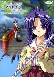 【中古】 ONE~輝く季節へ~ 第3巻 雪の章 みさき・澪 [DVD]