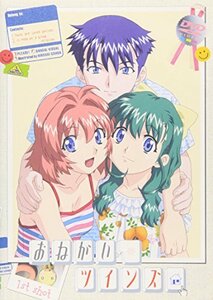 【中古】 おねがい☆ツインズ 1st.shot [DVD]