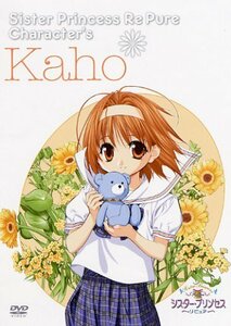 【中古】 シスター・プリンセス Re Pure Vol.5 花穂 [DVD]