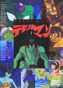 【中古】 デビルマン(1) [DVD]