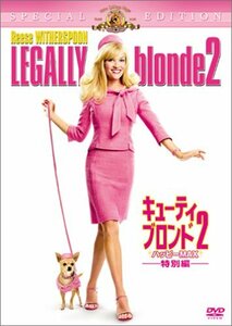 【中古】 キューティ ブロンド2/ハッピーMAX 特別編 [DVD]