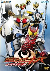 【中古】 仮面ライダーキバ VOL.2 [DVD]