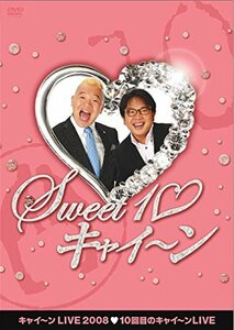 【中古】 キャイ~ンLIVE2008 Sweet 10 キャイ~ン [DVD]