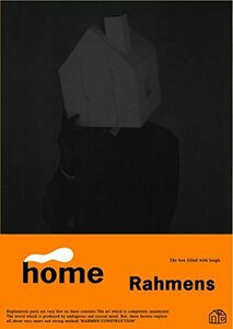 【中古】 ラーメンズ第5回公演 home [DVD]