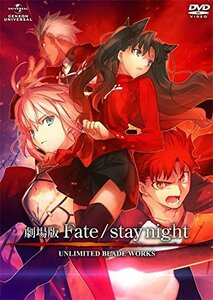 【中古】 劇場版Fate/stay night UNLIMITED BLADE WORKS [DVD]