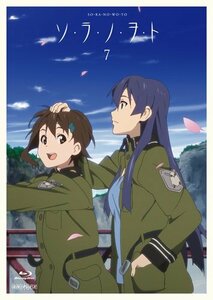 【中古】 ソ・ラ・ノ・ヲ・ト 7(完全生産限定版) [Blu-ray]