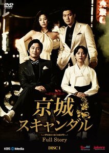 【中古】 韓国ドラマ 京城スキャンダルスペシャルフィーチャーDVD DISC#1