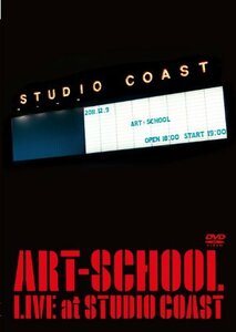 【中古】 ART-SCHOOL LIVE at STUDIO COAST [DVD]