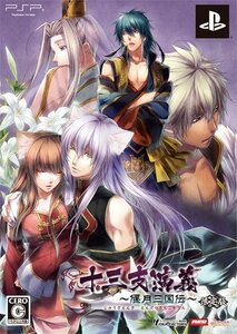 【中古】 十三支演義~偃月三国伝~(限定版) - PSP