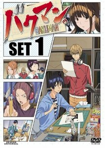 【中古】 バクマン。1stシリーズ DVD-SET 1 〈期間限定生産〉