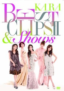 【中古】 KARA BEST CLIPS II & SHOWS [DVD]
