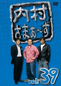 【中古】 内村さまぁ~ず vol.39 [DVD]