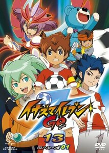 【中古】 イナズマイレブンGO 13 (クロノ・ストーン 01) [DVD]