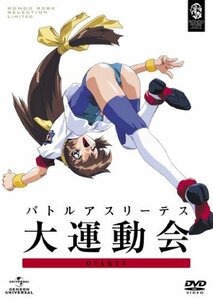 【中古】 バトルアスリーテス大運動会 OVA&TV DVD_SET