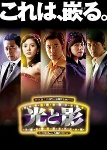 【中古】 光と影 (ノーカット版) DVD BOX 5