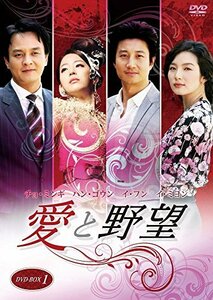 【中古】 愛と野望 DVD セット [レンタル落ち] (全40巻) [セット商品]