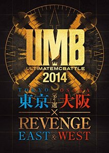 【中古】 ULTIMATE MC BATTLE 2014 東京 大阪予選 × EAST WEST REVENGE [DV