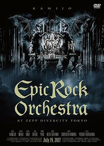 【中古】 Epic Rock Orchestra at Zepp DiverCity Tokyo (完全限定盤) [DV