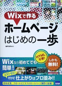 [ used ] Wix. work . home page Hajime no Ippo 