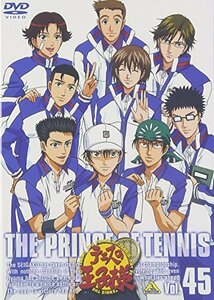 【中古】 テニスの王子様 Vol.45 最終巻 [DVD]