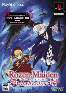 【中古】 ローゼンメイデン ドゥエルヴァルツァ 限定版