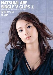 【中古】 安倍なつみ SINGLE V CLIPS 1 [DVD]