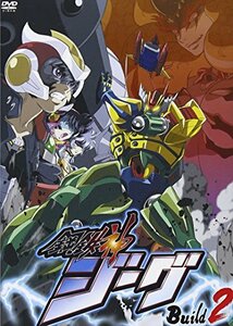 【中古】 鋼鉄神ジーグ Build 2 [DVD]