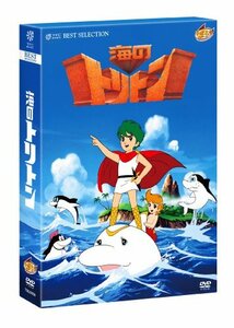【中古】 海のトリトン コンプリートBOX [DVD]
