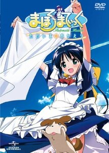 【中古】 まほろまてぃっく ただいま◇おかえり 初回限定版 [DVD]