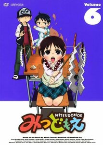 【中古】 みつどもえ 6 (通常版) [DVD]