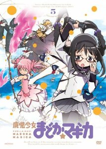 【中古】 魔法少女まどか☆マギカ 5 (通常版) [DVD]